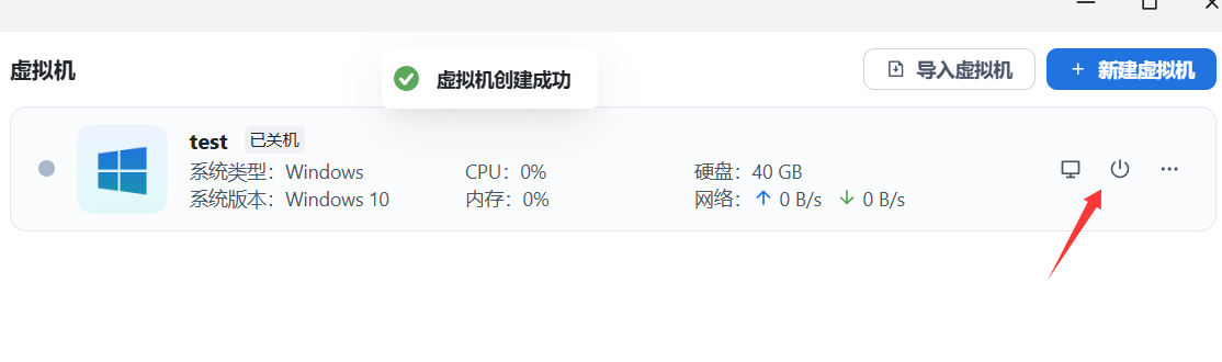 A1EF9319-5C62-489A-88BF-37B873F36274.png
